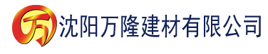 沈阳韩剧建材有限公司_沈阳轻质石膏厂家抹灰_沈阳石膏自流平生产厂家_沈阳砌筑砂浆厂家